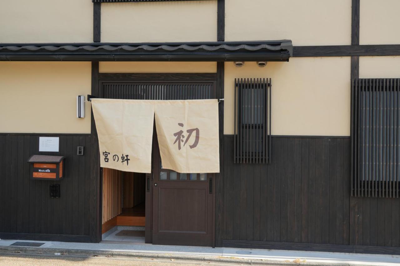 Апарт отель Kyoto-Cocoro House Экстерьер фото